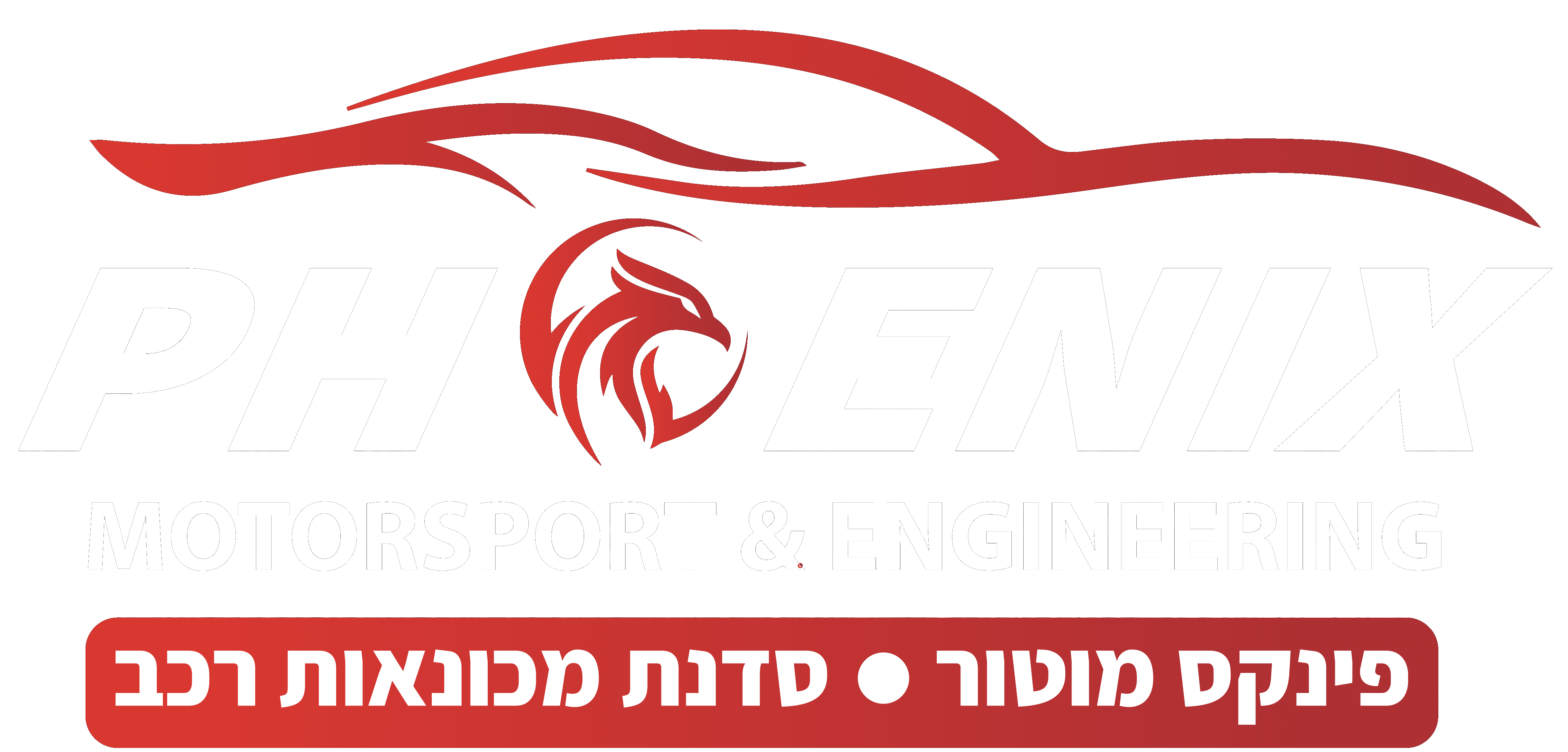 Phoenix Motorsport Logo